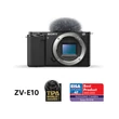 Sony ZV-E10 Body
